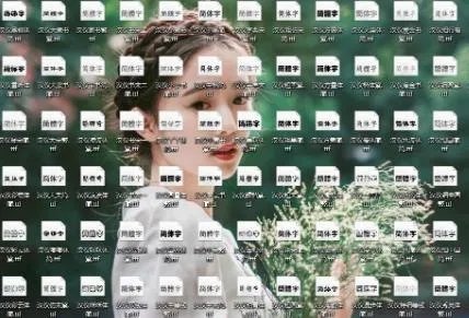 汉仪字体包