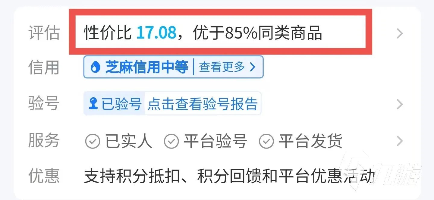 pubg邮箱号购买平台哪个好 pubg邮箱号购买平台推荐
