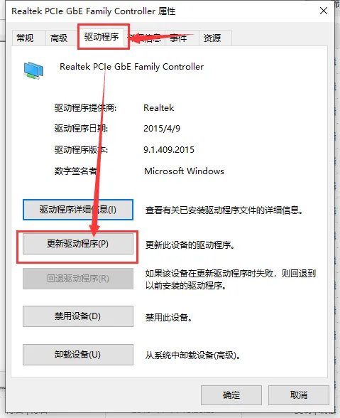设备管理器里没有网络适配器怎么办
