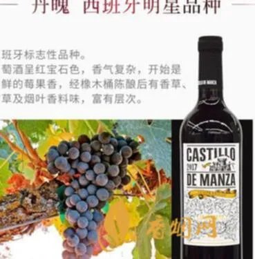 曼扎城堡红葡萄酒750毫升价格多少？教你如何选购价值兼具的好酒