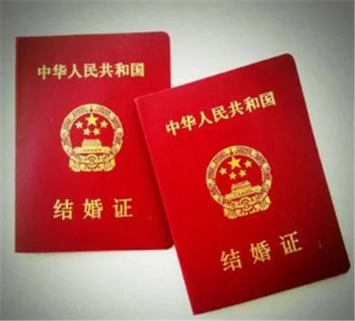 结婚证字号查询途径是什么 结婚登记信息网上能查吗