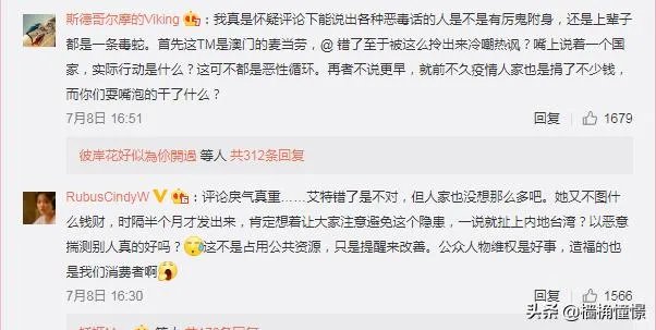 安以轩被麦当劳饮品烫伤,在媒体发文控诉,你怎么看待这件事情?