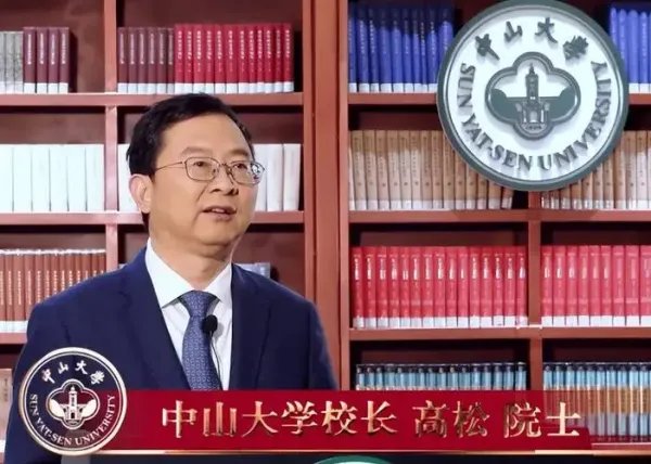 广东两所985大学共享一位校长,这位校长能否将俩所大学管理好?