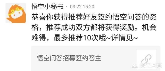 怎么样才能成为头条的签约作者?