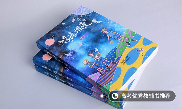 2021高考考几天 几月几日结束