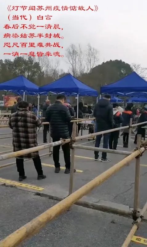 苏州疫情的源头来自哪里?
