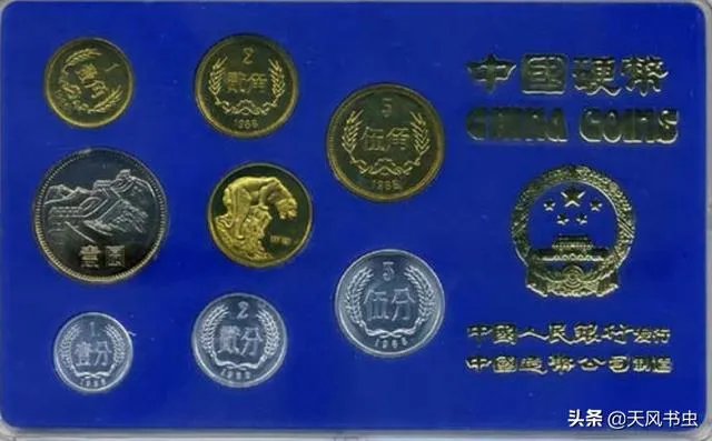 1986年1元硬币真的值12万吗?