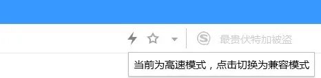 最快的五款浏览器