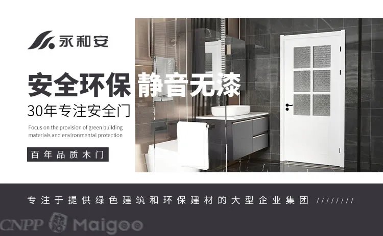品牌榜:2023年防火门十大品牌排行榜 投票结果公布【新】