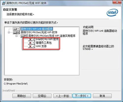 intel my wifi