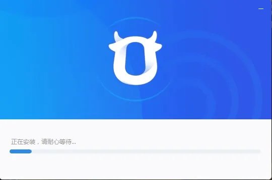 千牛pc端