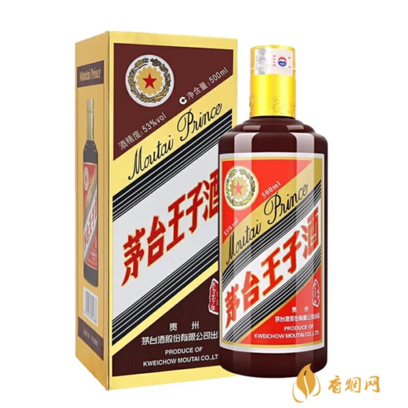 滇西1944酒多少钱一瓶 滇西1944酒图片及价格表一览