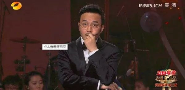 我是歌手汪涵救场到底说了什么话?