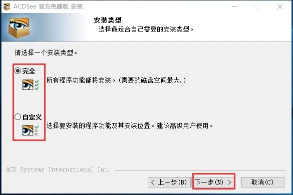 acdsee5
