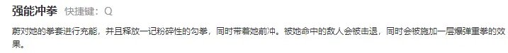 英雄联盟皮城执法官出装推荐 lol手游皮城执法官打法介绍