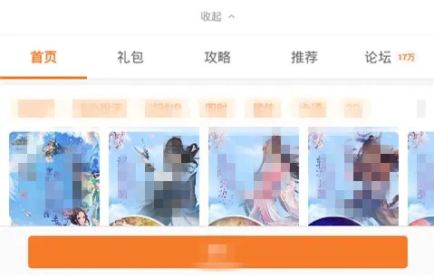 远古幻影九游版下载 九游远古幻影下载安装教程