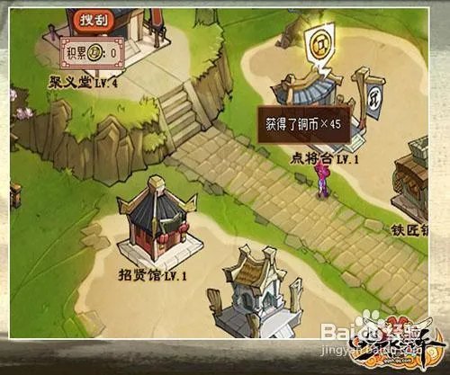 QQ水浒武将星级详解招募什么星级武将最好
