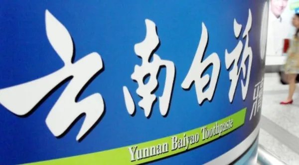 中国十大药企排名,十大药品牌排行榜