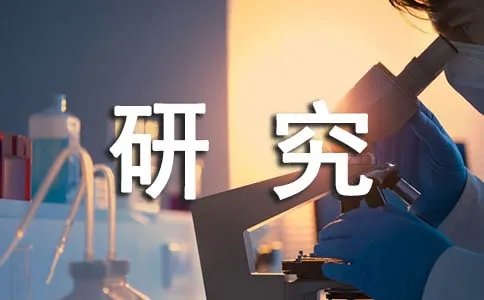 什么是消费心理学?消费心理学的研究对象主要有哪些?