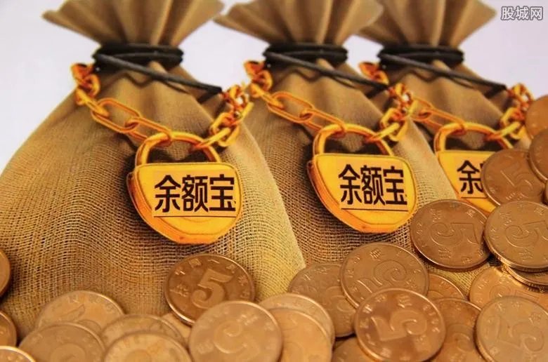 余额宝存1000一天多少钱 来看看最新计算方式
