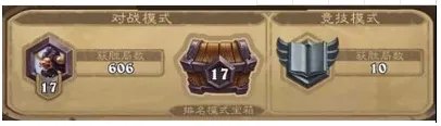 炉石传说天梯奖励宝箱有哪些？全天梯奖励宝箱内容一览