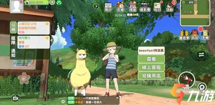 小森生活斧头怎么获得 常用工具获取方法