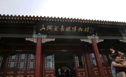 秦皇岛的山海关要门票吗？