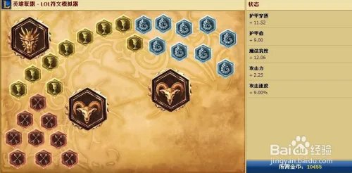 lol蛮王符文怎么配 lol蛮王新版符文图