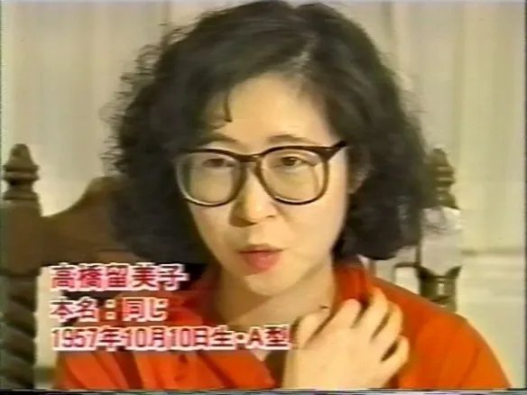 盘点高桥留美子7部代表作!喜获政府颁发的紫绶褒章!