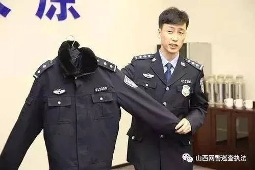 全国公安交通管理信息查询系统