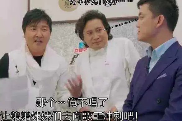 我是歌手汪涵救场到底说了什么话?