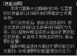 dnf迷你黑暗武士宠物属性 黑暗武士自觉百科全书