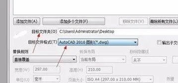 acmecadconverter