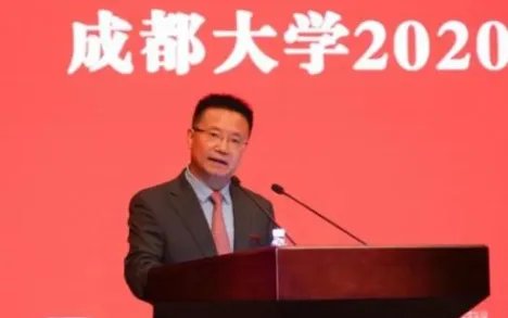 成都大学校长王清远到底是个什么样的人？他有何背景？