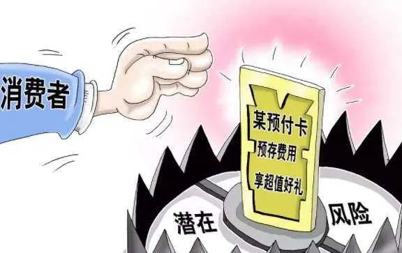 北京办卡七天冷静期正式入法,你支持吗?