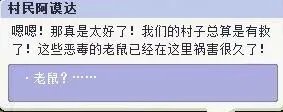 远大小状元的天神岛应该这样玩。