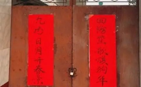 厨房的对联