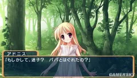 CyberFront推出龙族少女养成新作RPG《仰看天空高处浮云PSP(空を仰ぎて云たかく)》