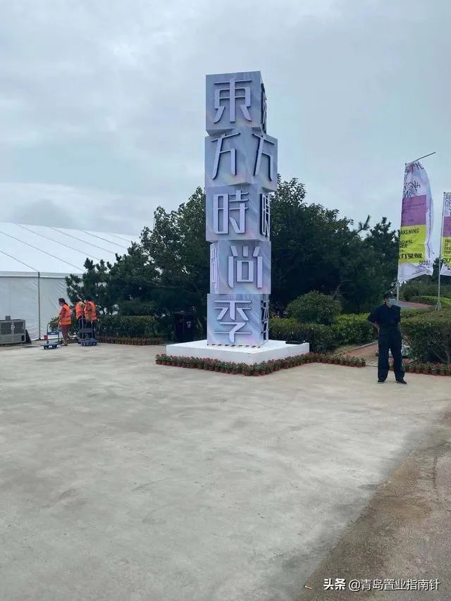 青岛西海岸古镇口海边的房子今年能入手吗？
