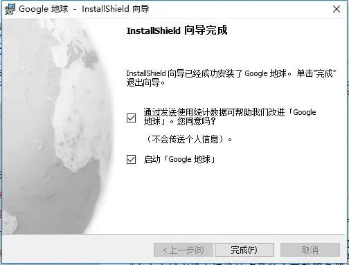 谷歌月球地图