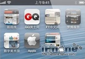 iPhone5说明书:技巧和窍门的使用手册