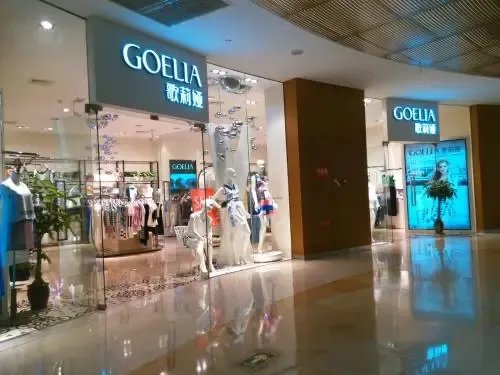 关于歌莉娅女士试衣间现摄像头一事，官方是如何回应的？