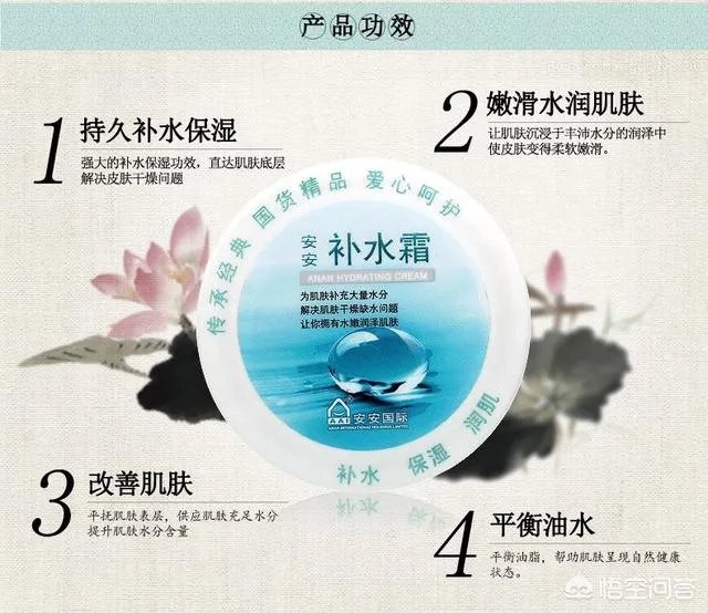 你用过哪些超好用的良心国货化妆品？