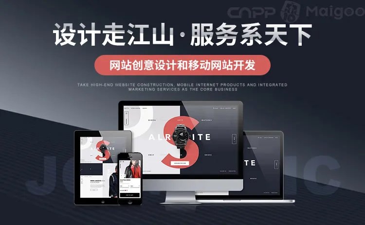 品牌榜:2023年网站制作十大品牌排行榜 投票结果公布【新】