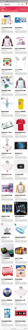 淘宝世界杯竞猜哪里买 世界杯竞位置介绍