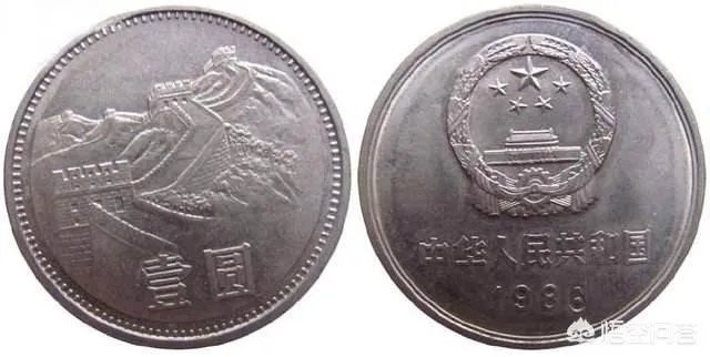 1986年1元硬币真的值12万吗?
