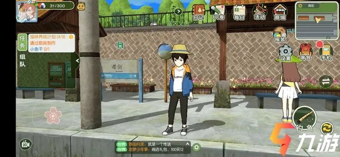 小森生活斧头怎么获得 常用工具获取方法