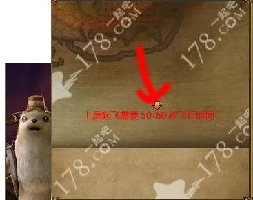 欧比斯疾走