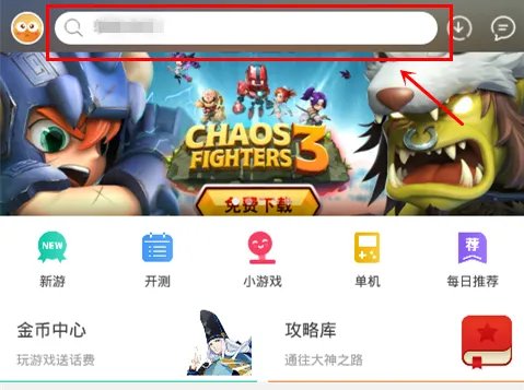 远古幻影九游版下载 九游远古幻影下载安装教程