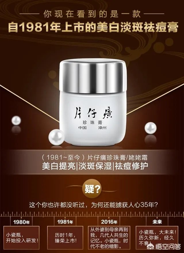 你用过哪些超好用的良心国货化妆品？